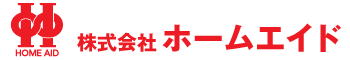 株式会社ホームエイド