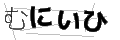 ムニイヒ